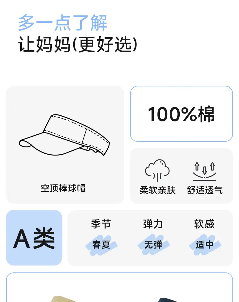 Children's Adjustable Sun Hat for Boys Girls Cotton Summer — feature 9