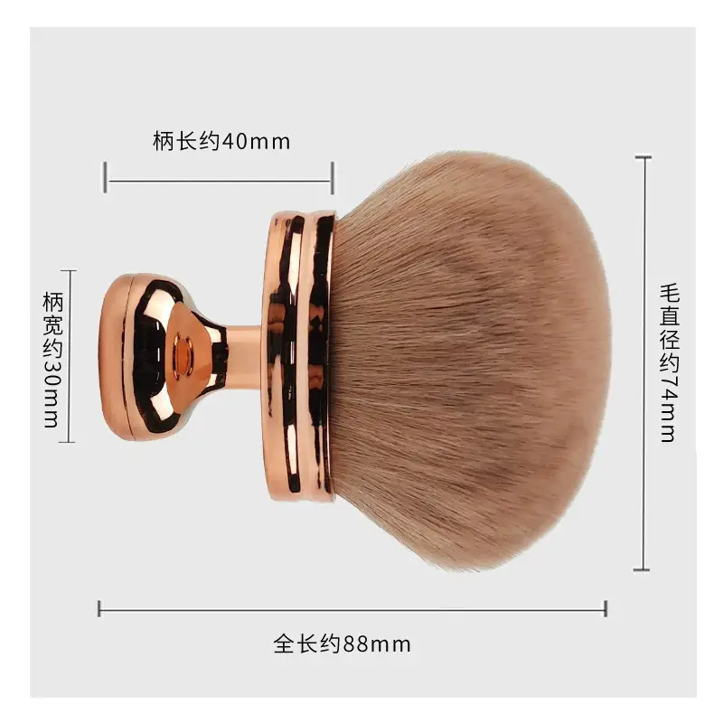 Mushroom Head Makeup Brush with Soft Bristles - Image 7