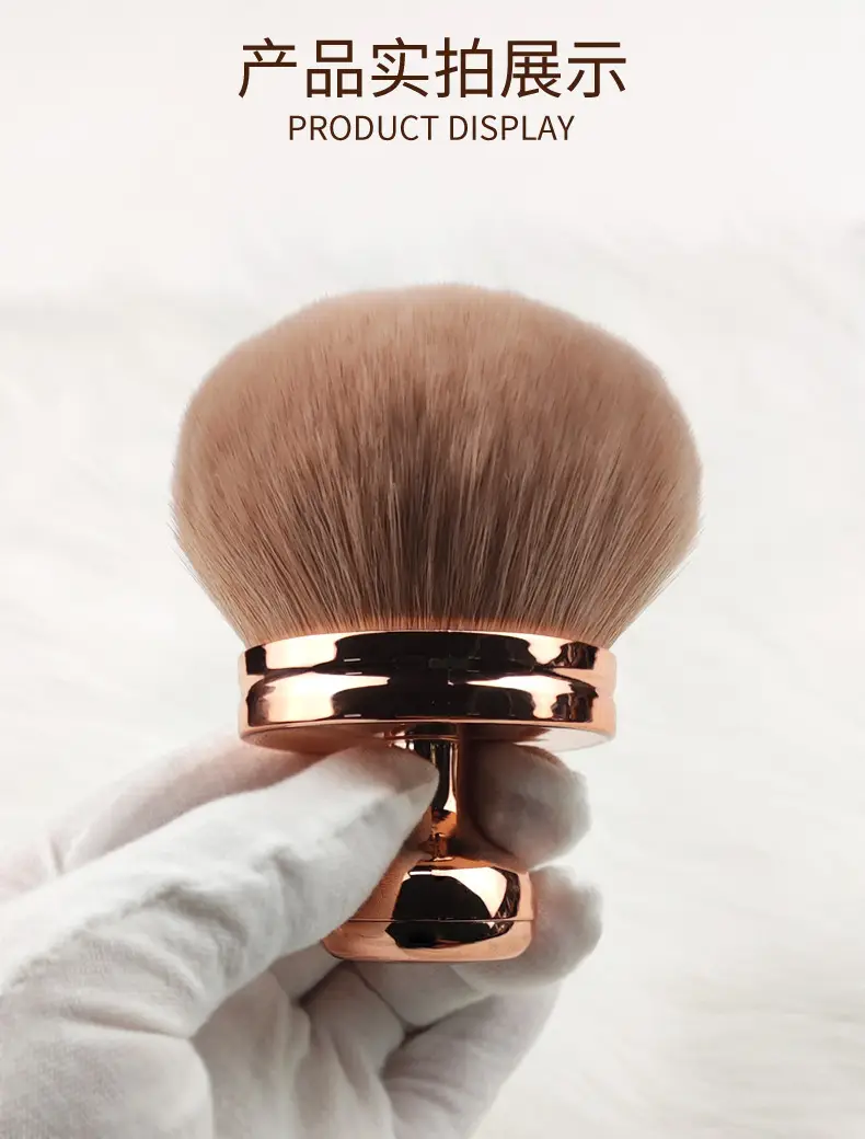 Mushroom Head Makeup Brush with Soft Bristles β feature 5