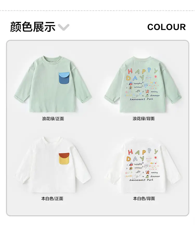 Boys' White Cotton Long Sleeve T-Shirt with "Happy Day" Print — feature 13