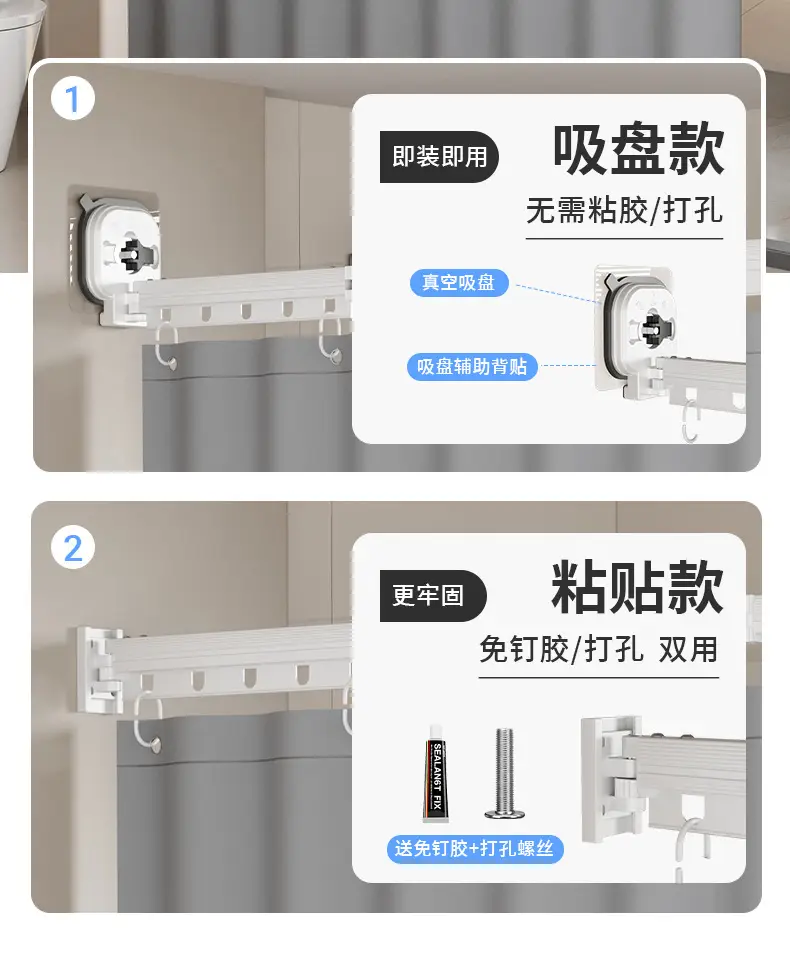 Suction Cup Bathroom Shower Curtain Partition Curtain — feature 11