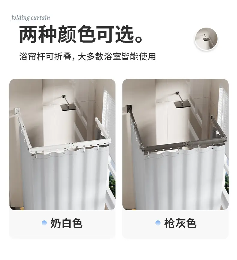 Suction Cup Bathroom Shower Curtain Partition Curtain — feature 16