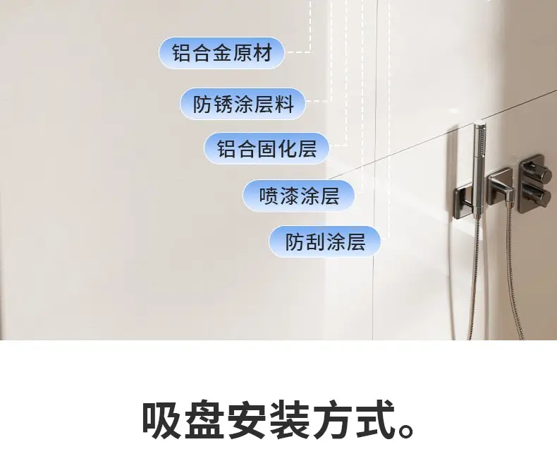 Suction Cup Bathroom Shower Curtain Partition Curtain — feature 18