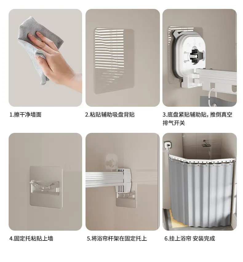 Suction Cup Bathroom Shower Curtain Partition Curtain — feature 19