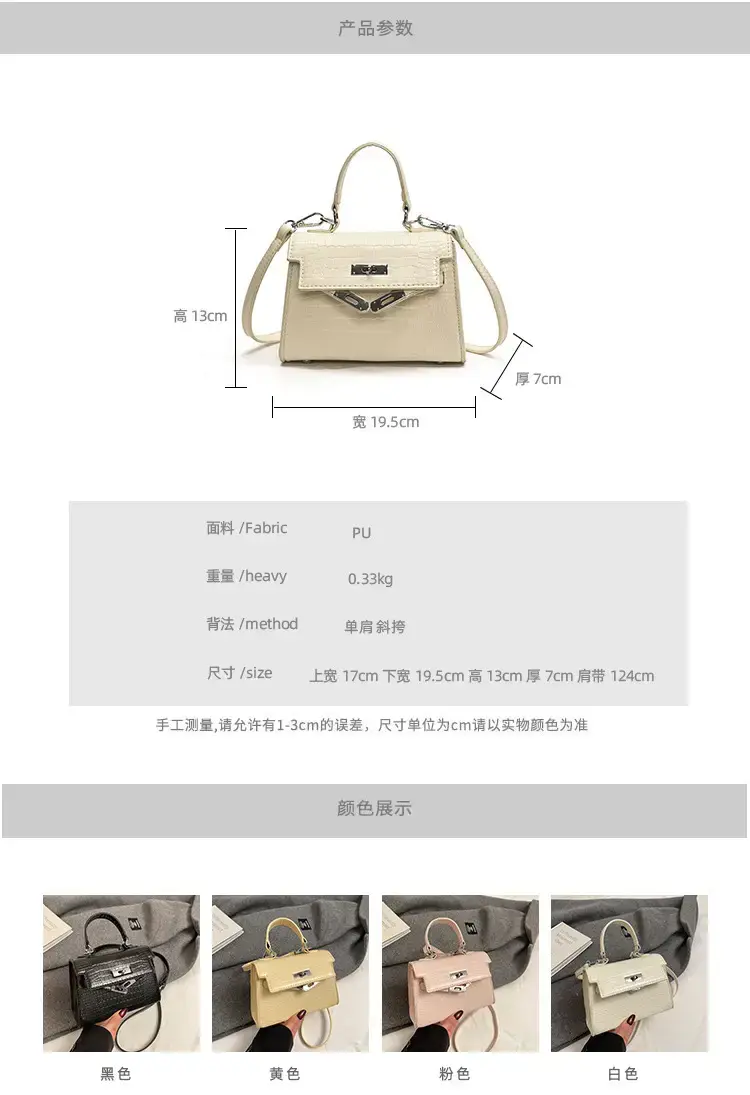 Women's White Croc Leather Crossbody Bag 2025 — feature 2
