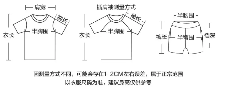 Boy Cotton T-Shirt Summer Baby Top Half Sleeve — feature 11