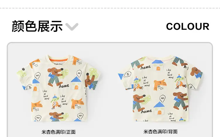 Boy Cotton T-Shirt Summer Baby Top Half Sleeve — feature 12