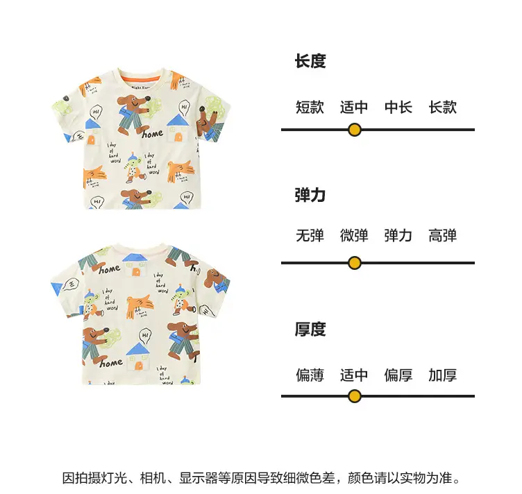 Boy Cotton T-Shirt Summer Baby Top Half Sleeve — feature 9