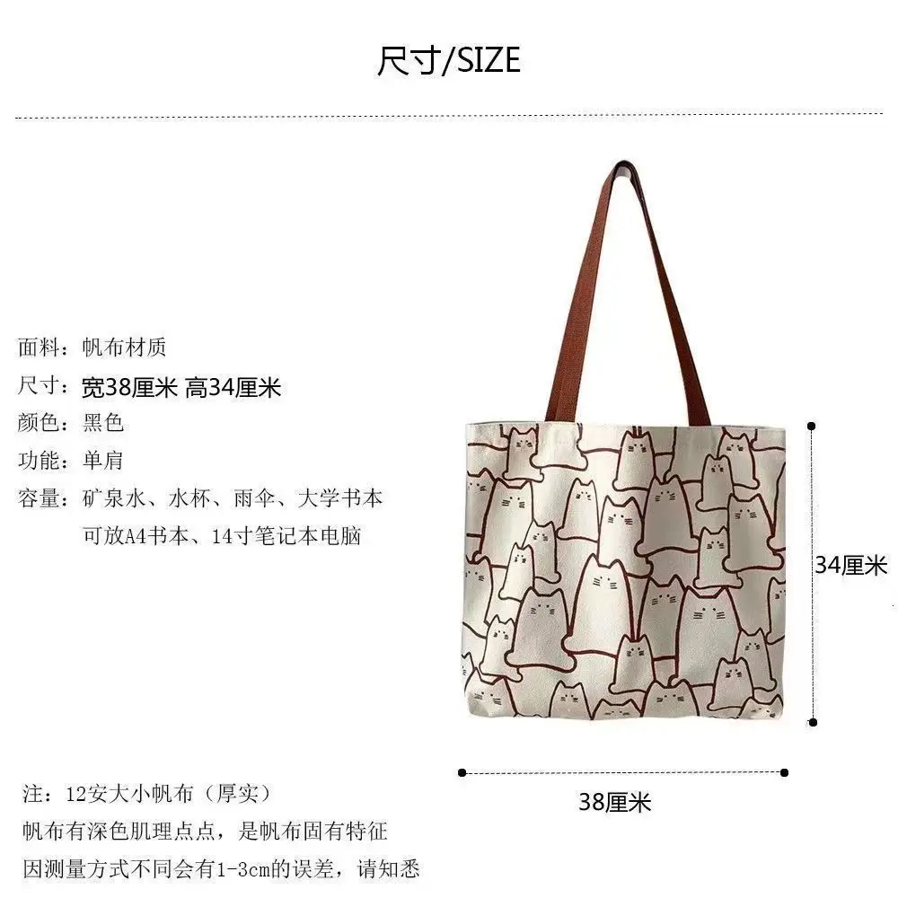 Korean Style Rabbit Knit Shoulder Bag Canvas Large Capacity — feature 1