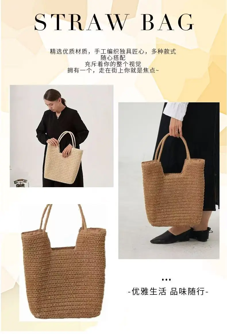 Women's Hand-Woven Straw Shoulder Tote Bag Large Capacity — feature 2