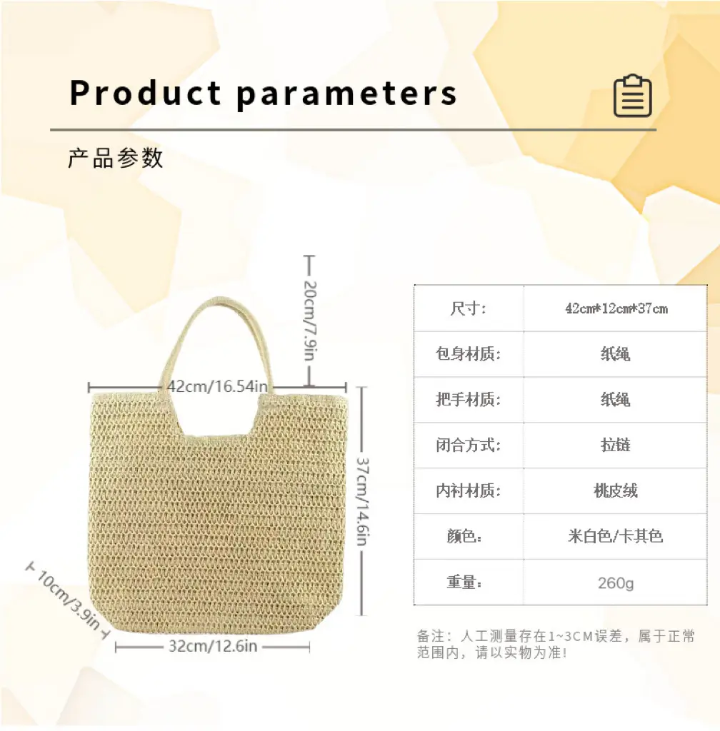 Women's Hand-Woven Straw Shoulder Tote Bag Large Capacity — feature 4