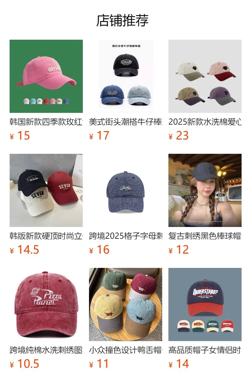 Women Black Washed Baseball Cap with Widened Bristle — feature 2