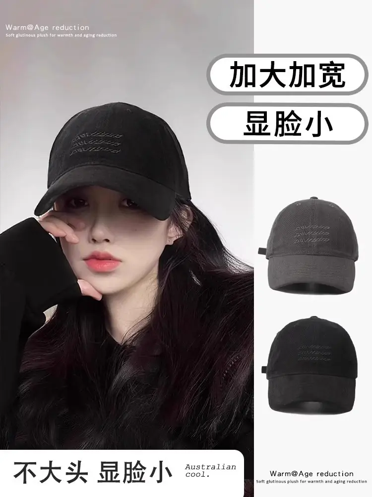 Women Black Washed Baseball Cap with Widened Bristle — feature 3