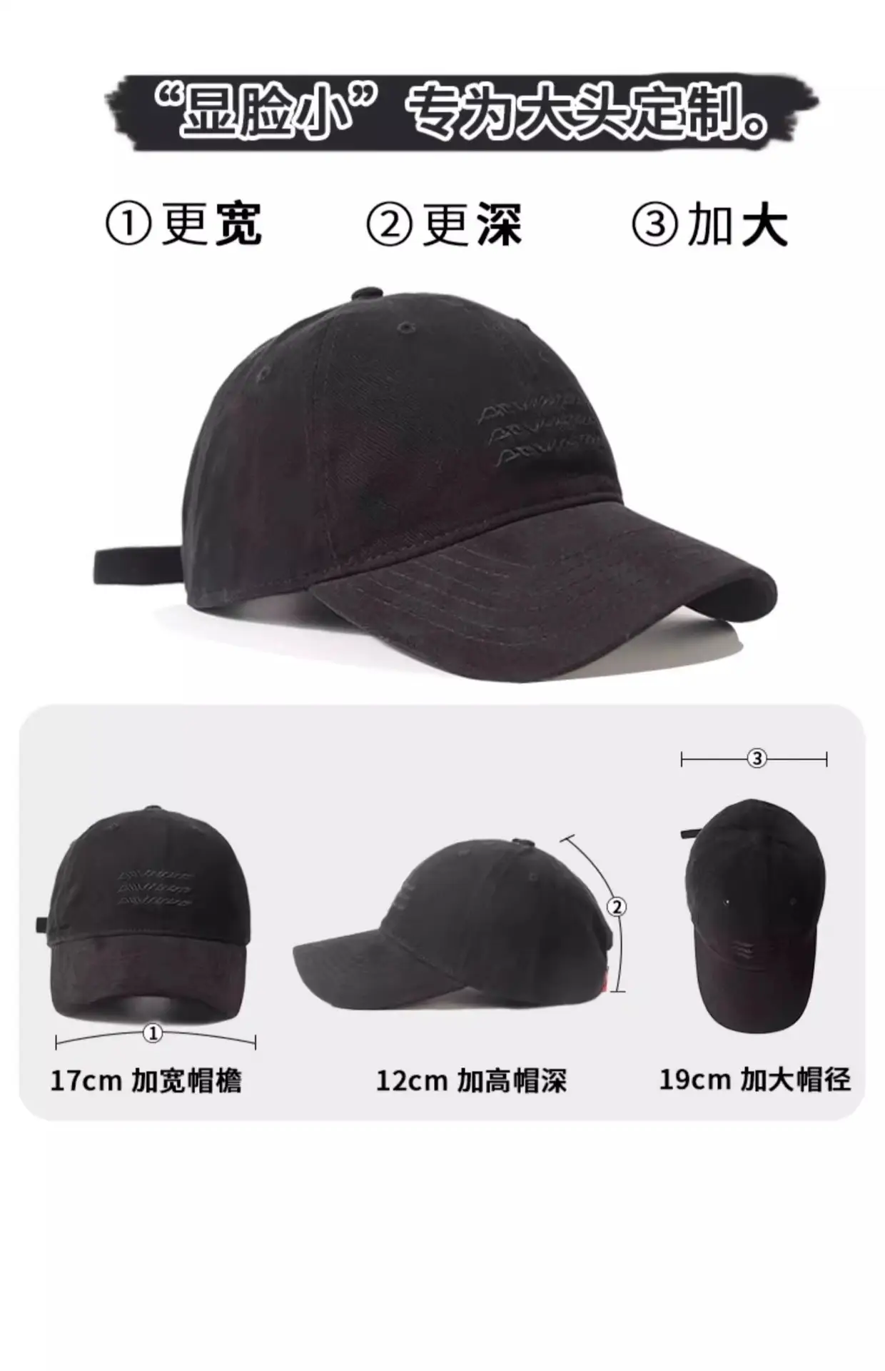 Women Black Washed Baseball Cap with Widened Bristle — feature 5