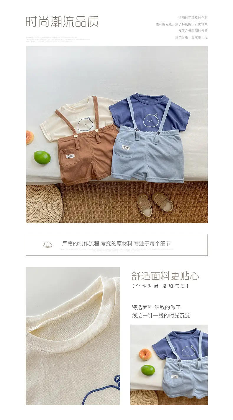 Boys Sling Pants Summer Set Blue White Shorts — feature 1