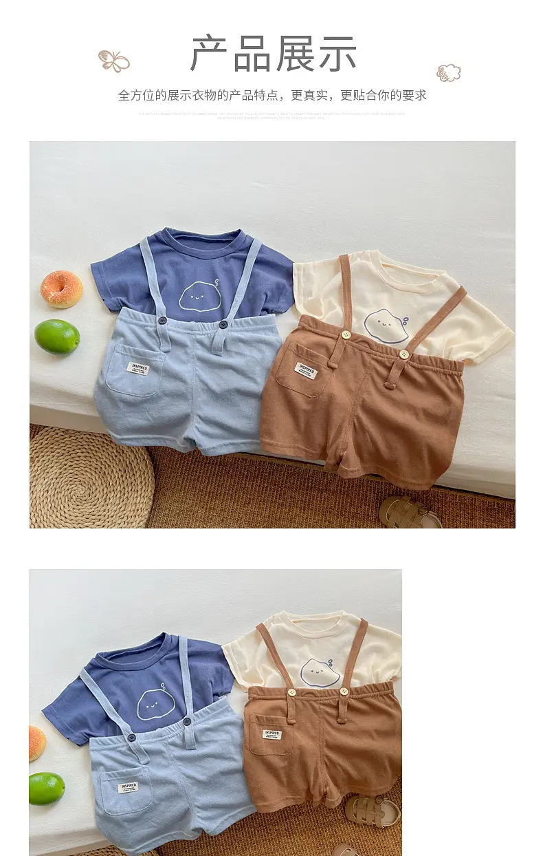 Boys Sling Pants Summer Set Blue White Shorts — feature 6
