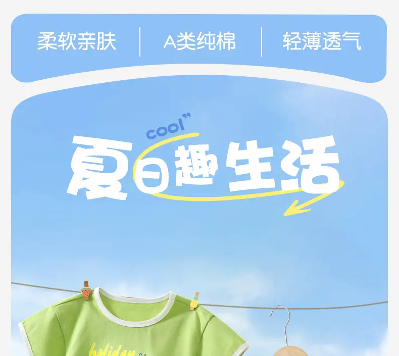 Children's Cartoon T-Shirt White Yellow Cotton Summer — feature 1
