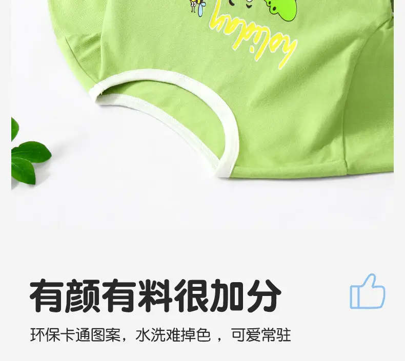 Children's Cartoon T-Shirt White Yellow Cotton Summer — feature 11