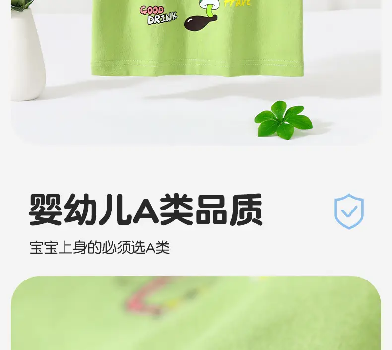 Children's Cartoon T-Shirt White Yellow Cotton Summer — feature 13