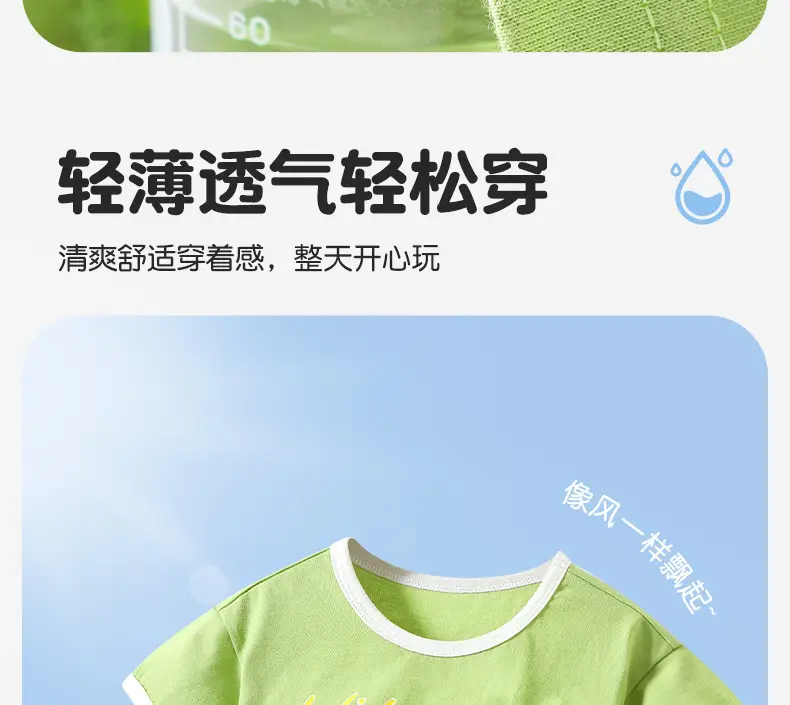 Children's Cartoon T-Shirt White Yellow Cotton Summer — feature 8