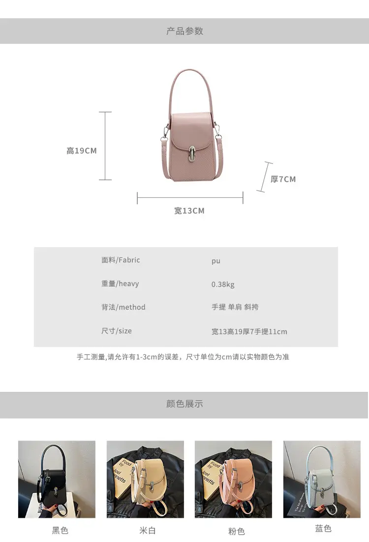 Beige French Style Shoulder Messenger Bag for Women — feature 5