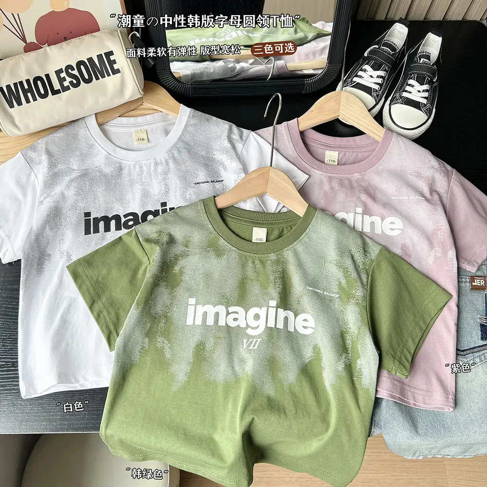 Kids White Imagine Print T-Shirt 2025