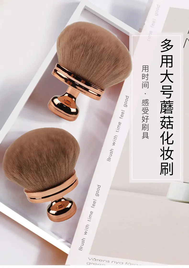 Oversized Powder Makeup Brushes Multi-Function Gold Black β feature 1