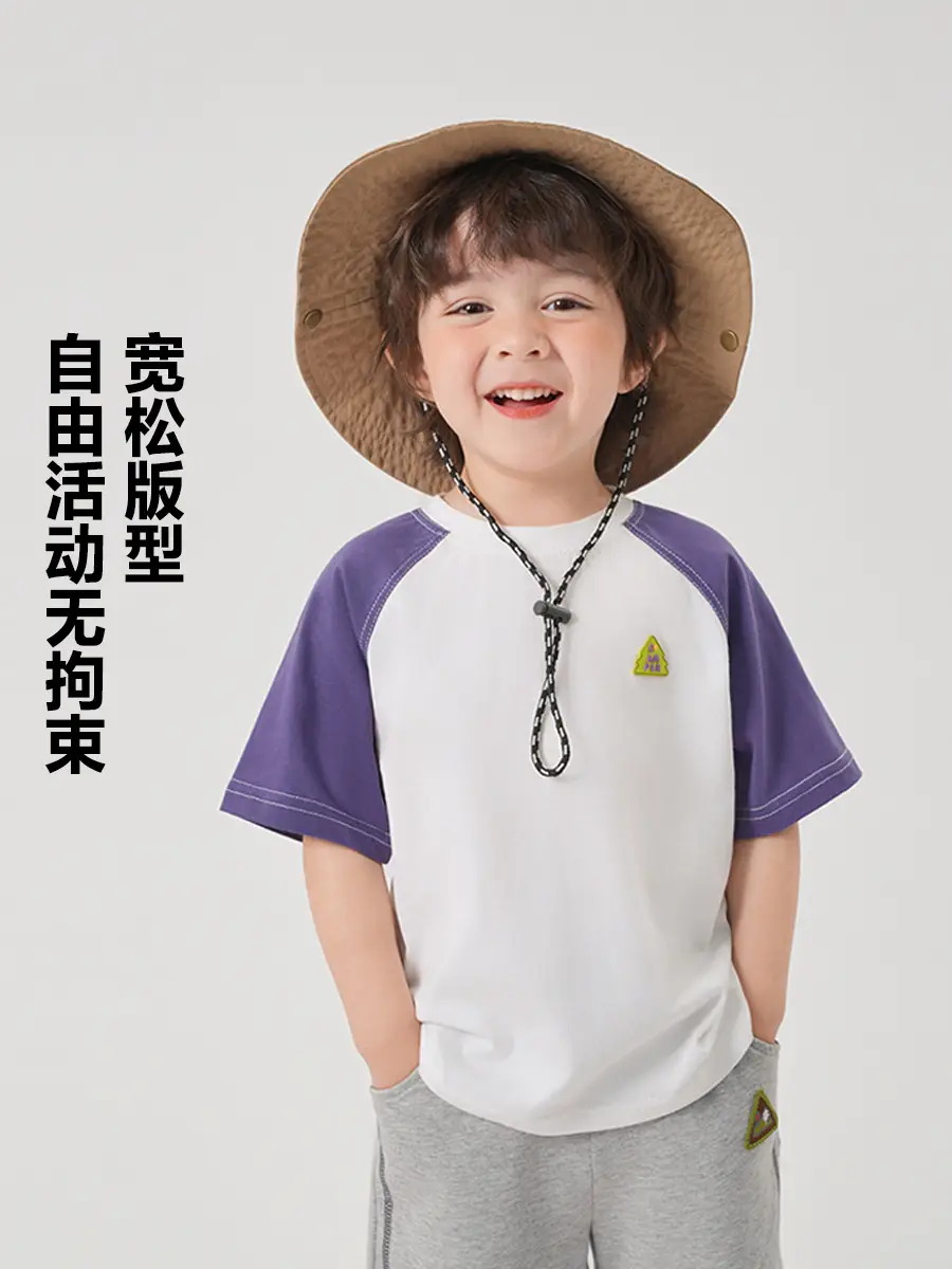 Right European Boy's Short Sleeve T-Shirt Summer White Green Purple - Image 3
