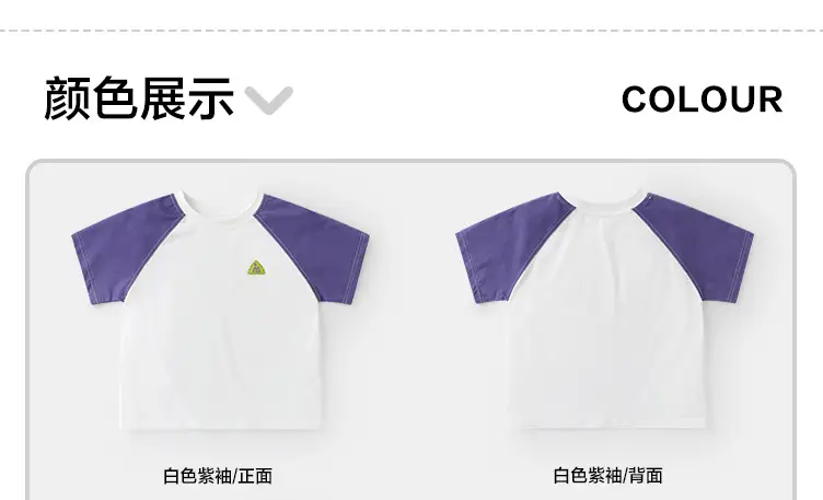 Right European Boy's Short Sleeve T-Shirt Summer White Green Purple — feature 13