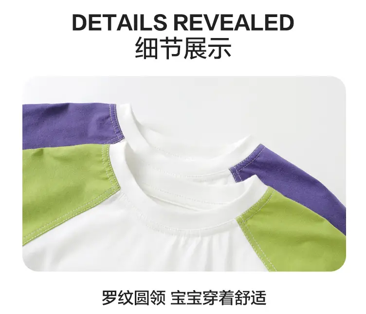 Right European Boy's Short Sleeve T-Shirt Summer White Green Purple — feature 15