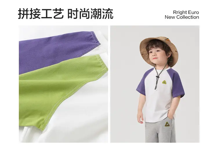 Right European Boy's Short Sleeve T-Shirt Summer White Green Purple — feature 5