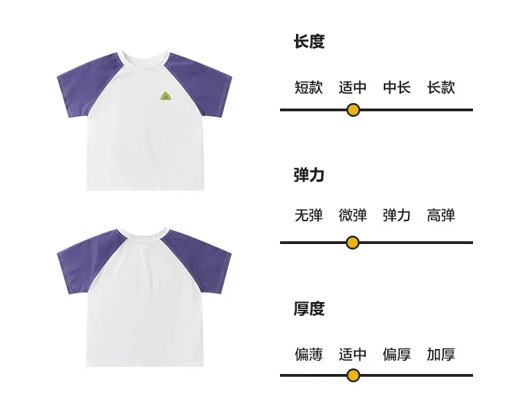 Right European Boy's Short Sleeve T-Shirt Summer White Green Purple — feature 9