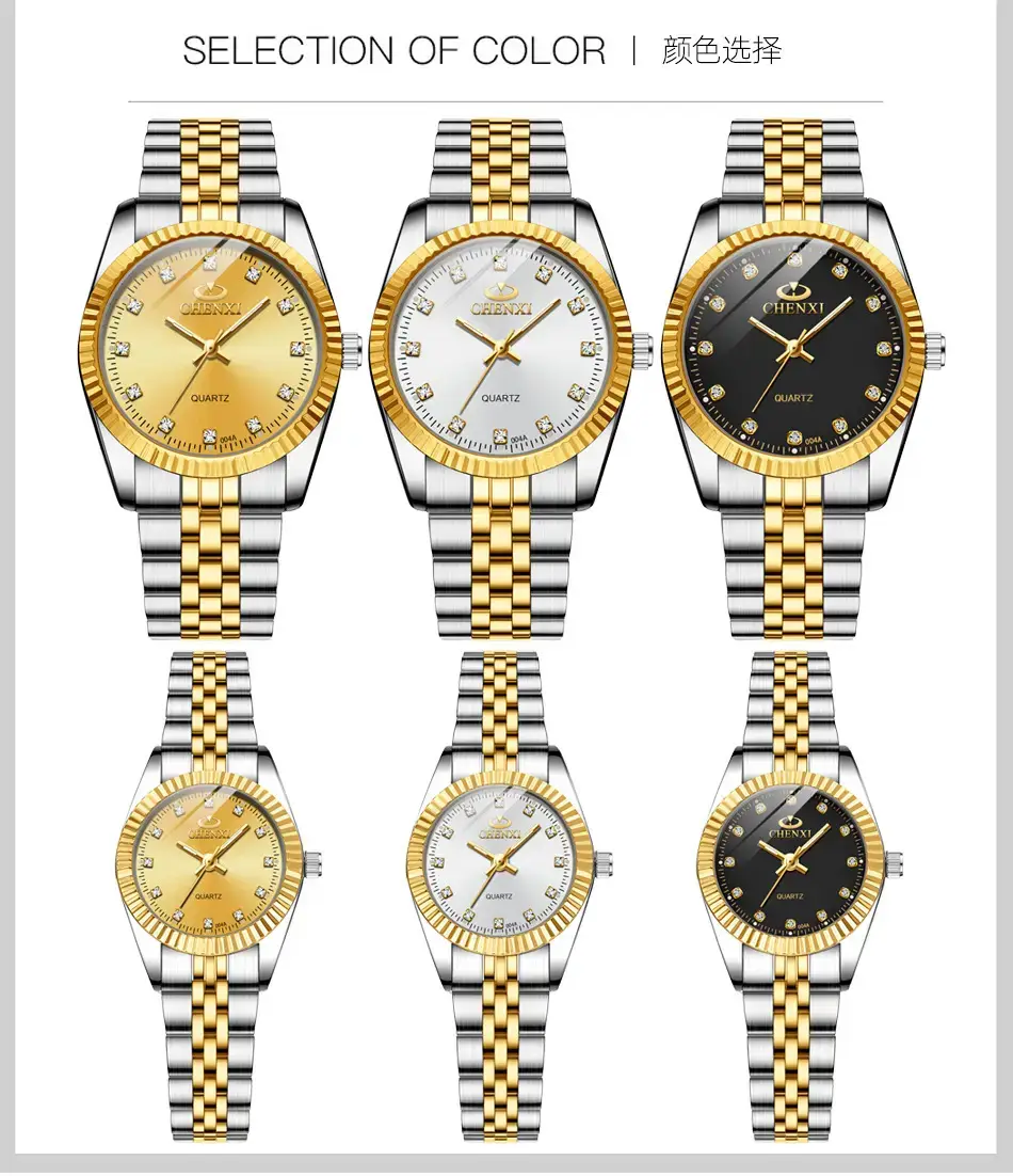 Chenxi Gold Silver Couple Watches 004A — feature 10