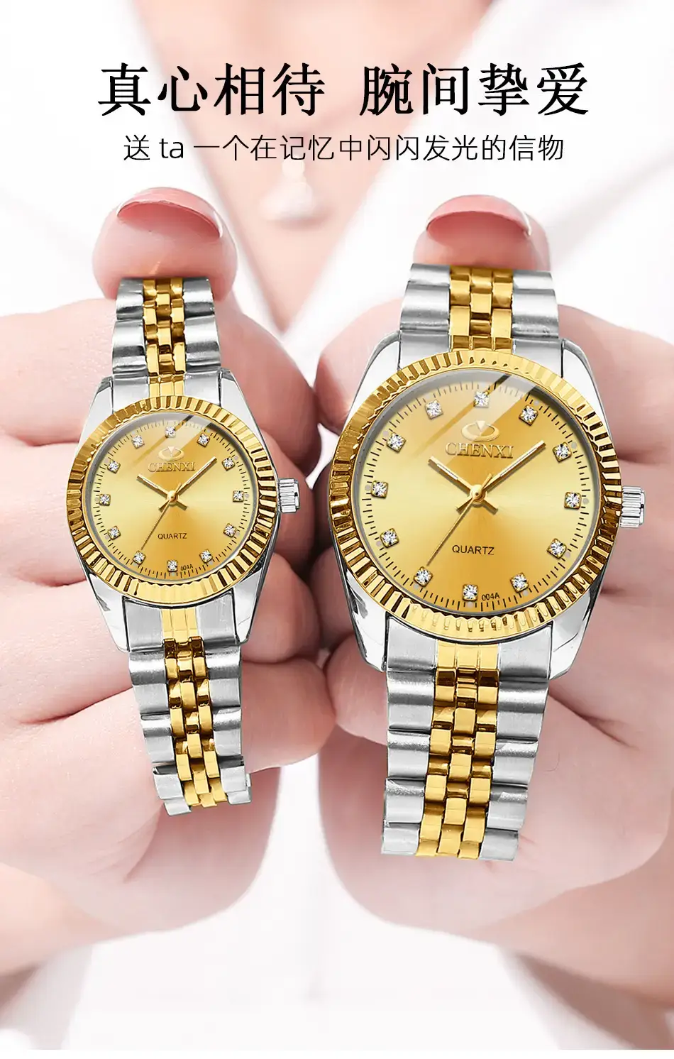 Chenxi Gold Silver Couple Watches 004A — feature 7