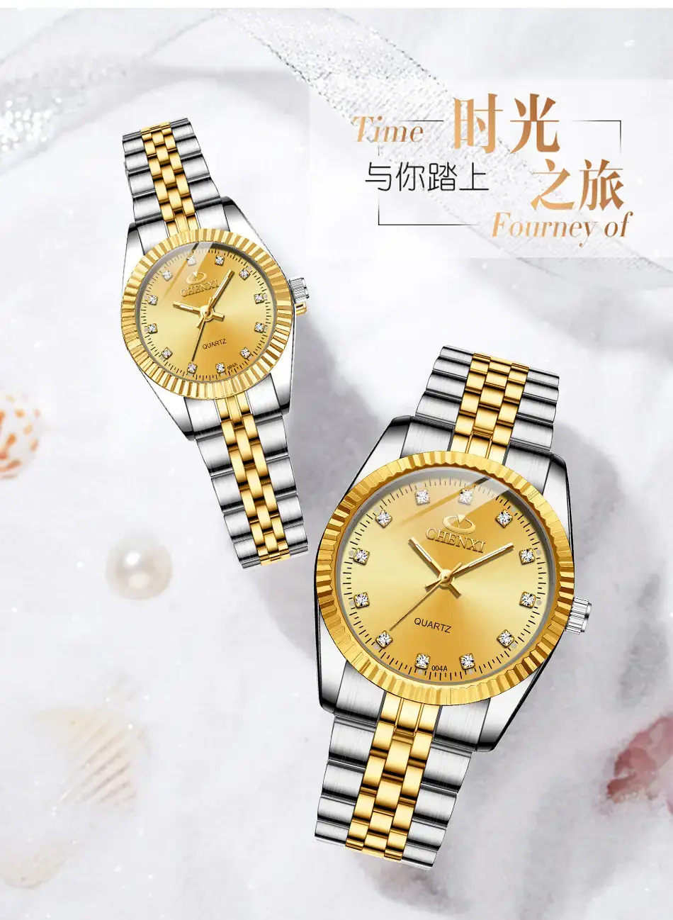 Chenxi Gold Silver Couple Watches 004A — feature 8
