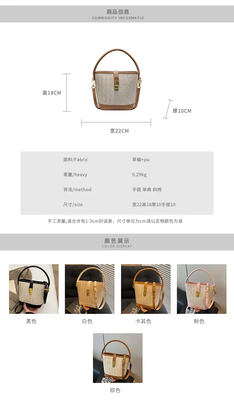 Women Woven Bucket Bag Tan Brown Crossbody Shoulder — feature 2