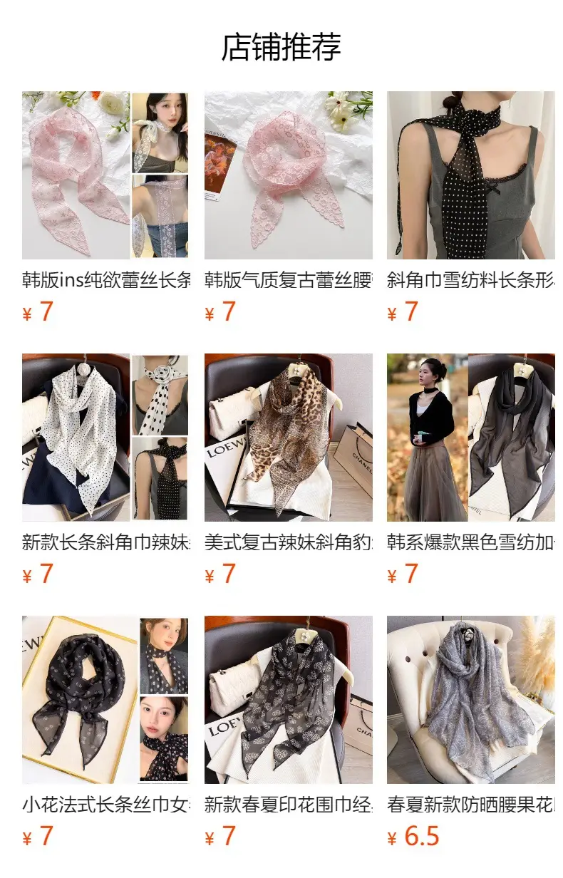 Green Lace Belt Scarf for Women Elegant Retro Decorative Neckband — feature 1