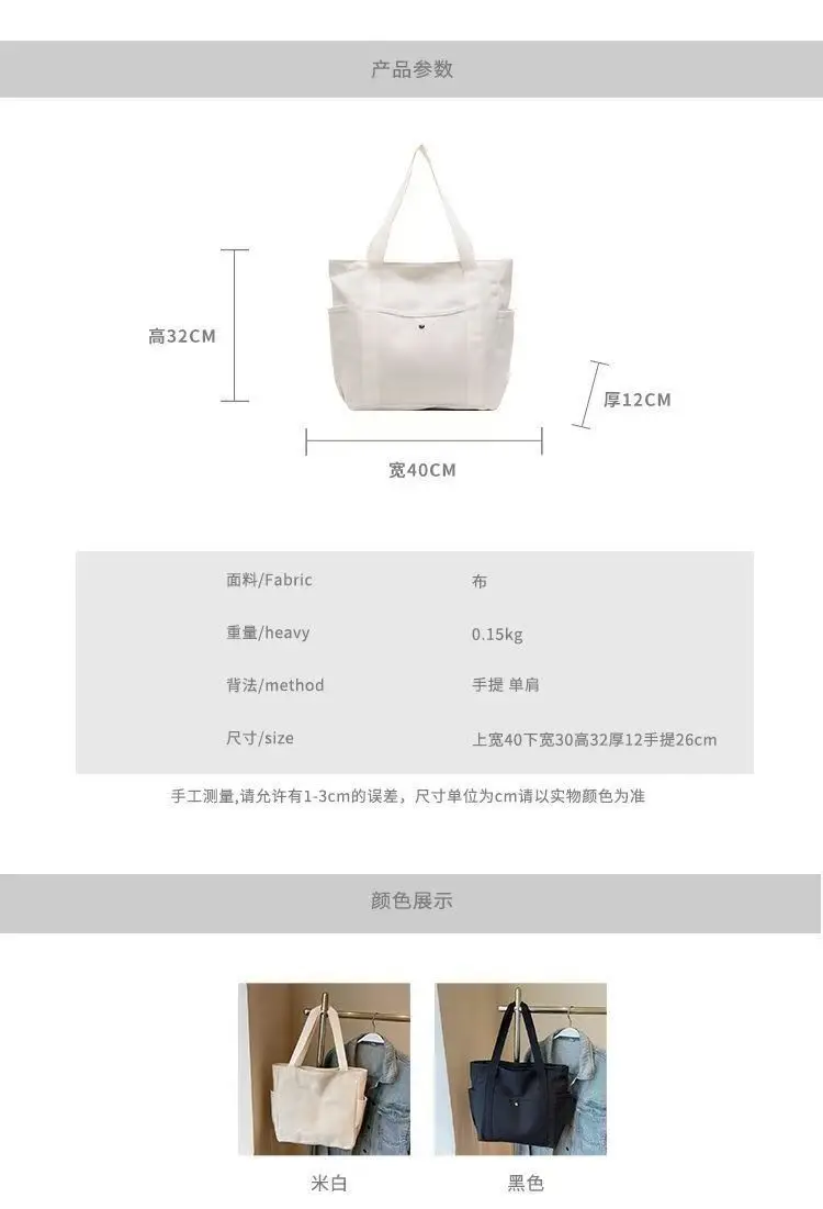 Black Large Capacity Canvas Tote Bag for Work & Travel — feature 4