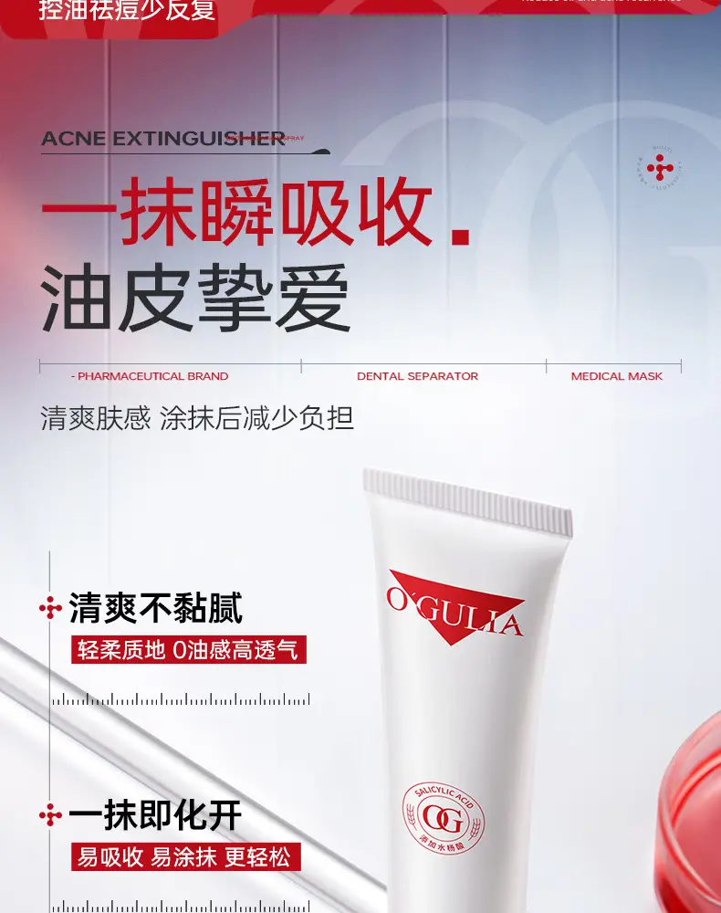 Agulia Salicylic Acid Anti-Acne Cream 30g — feature 19