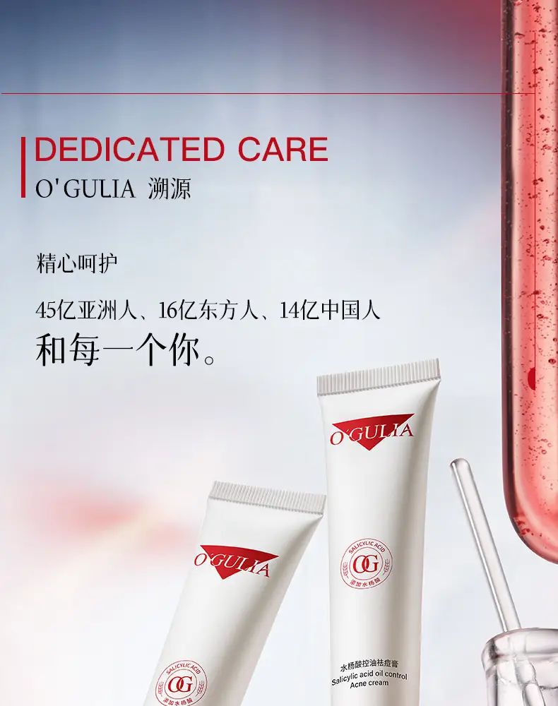 Agulia Salicylic Acid Anti-Acne Cream 30g — feature 2
