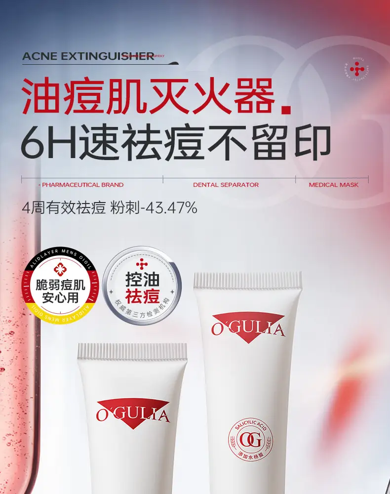 Agulia Salicylic Acid Anti-Acne Cream 30g — feature 6