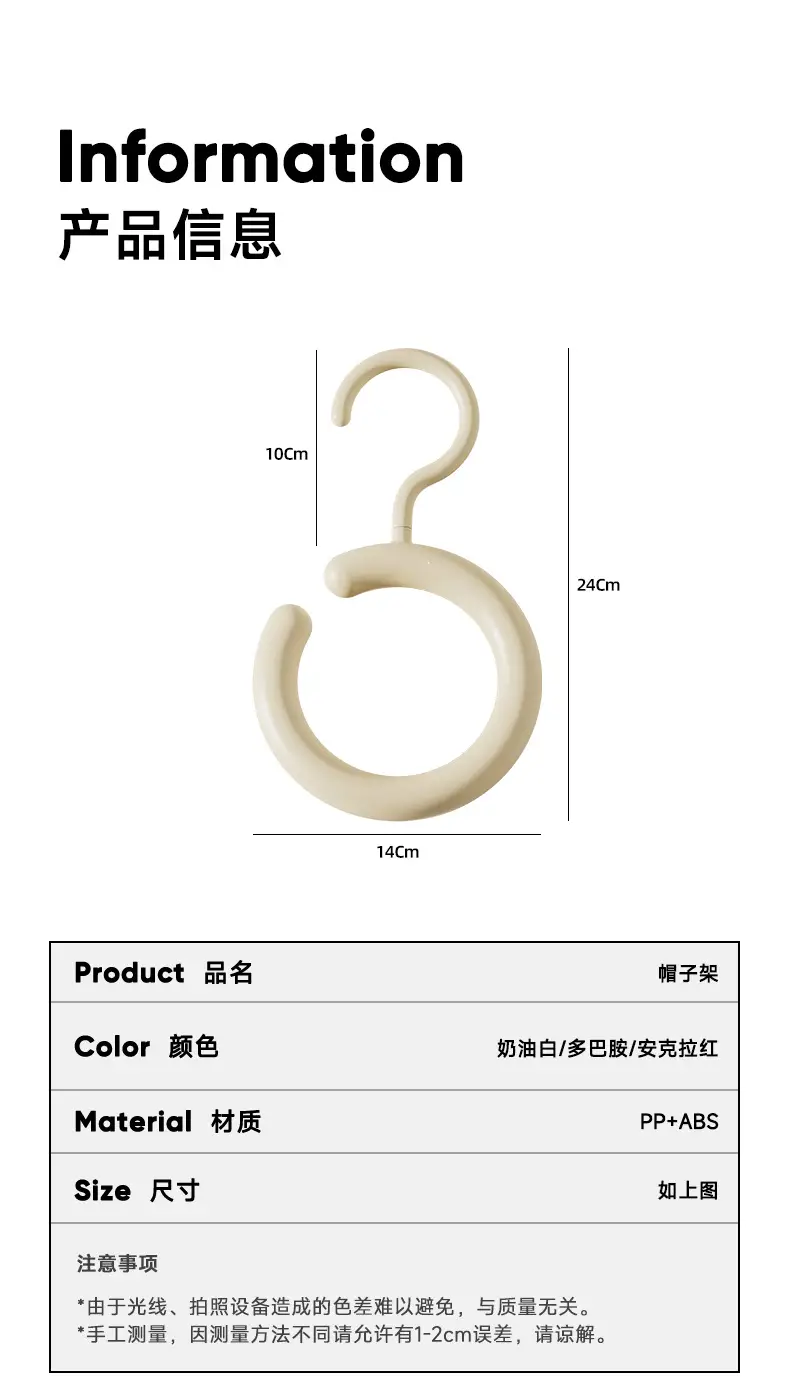Rotating Hat Rack for Dorms and Wardrobes — feature 9