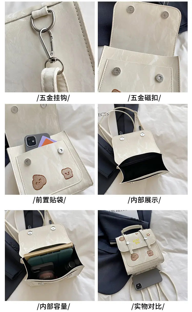 Brown Embroidered Women's Shoulder Bag 2025 — feature 3