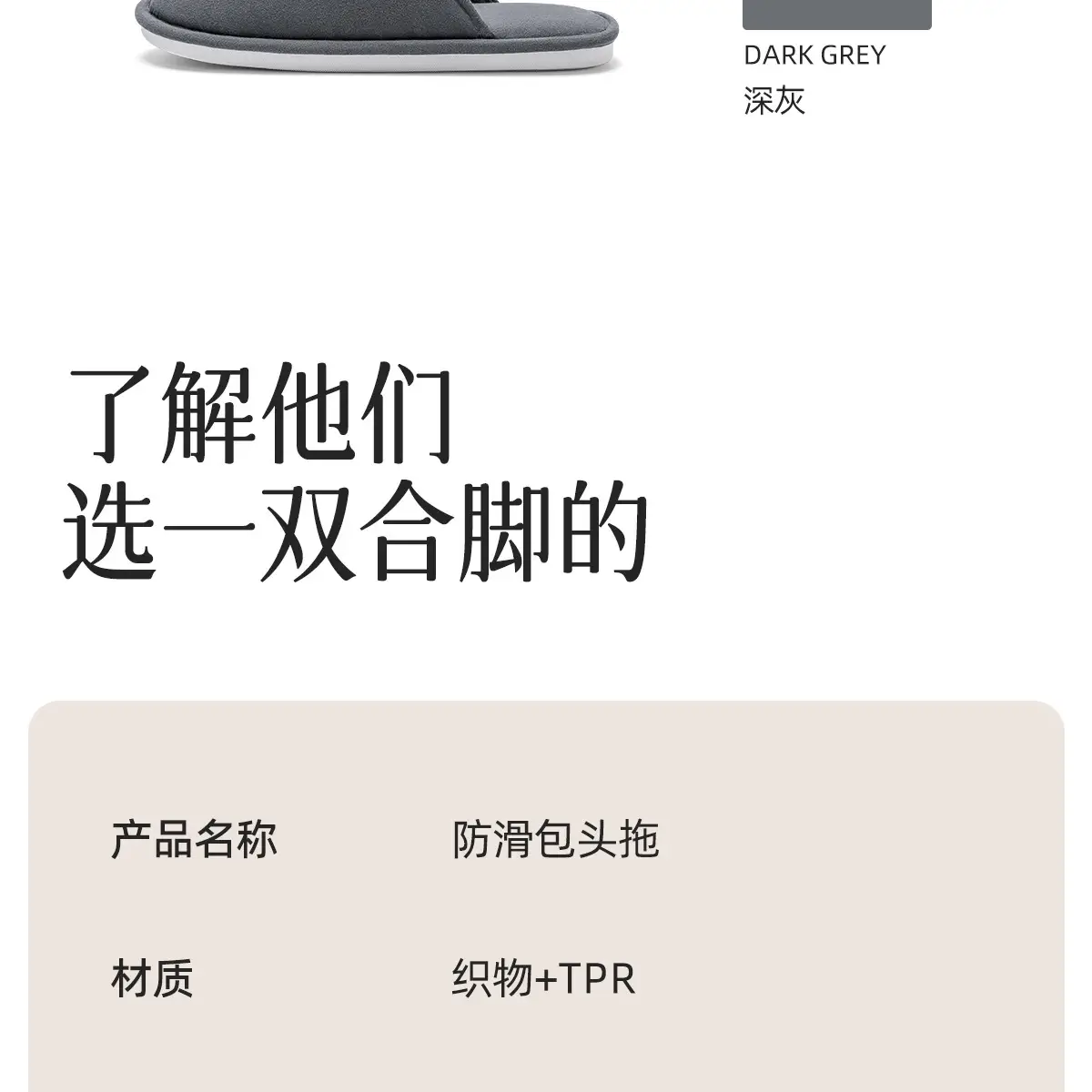 Cotton Anti-Slip Elderly Slippers Warm Baotou 2025 — feature 7