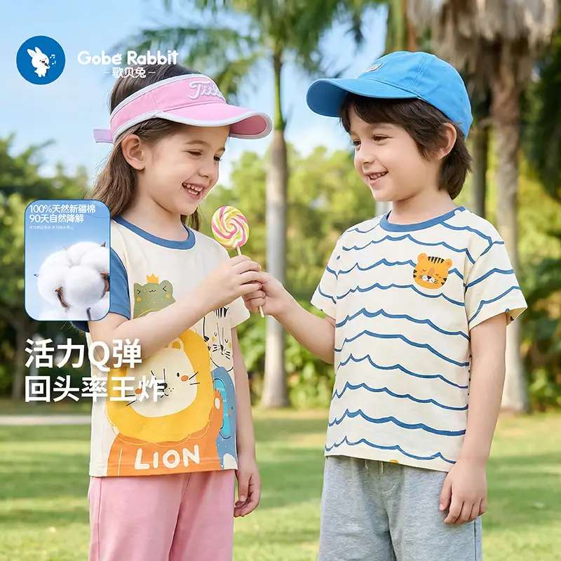 Baby T-Shirt Summer Set for Boys Girls Lion Print - Image 3