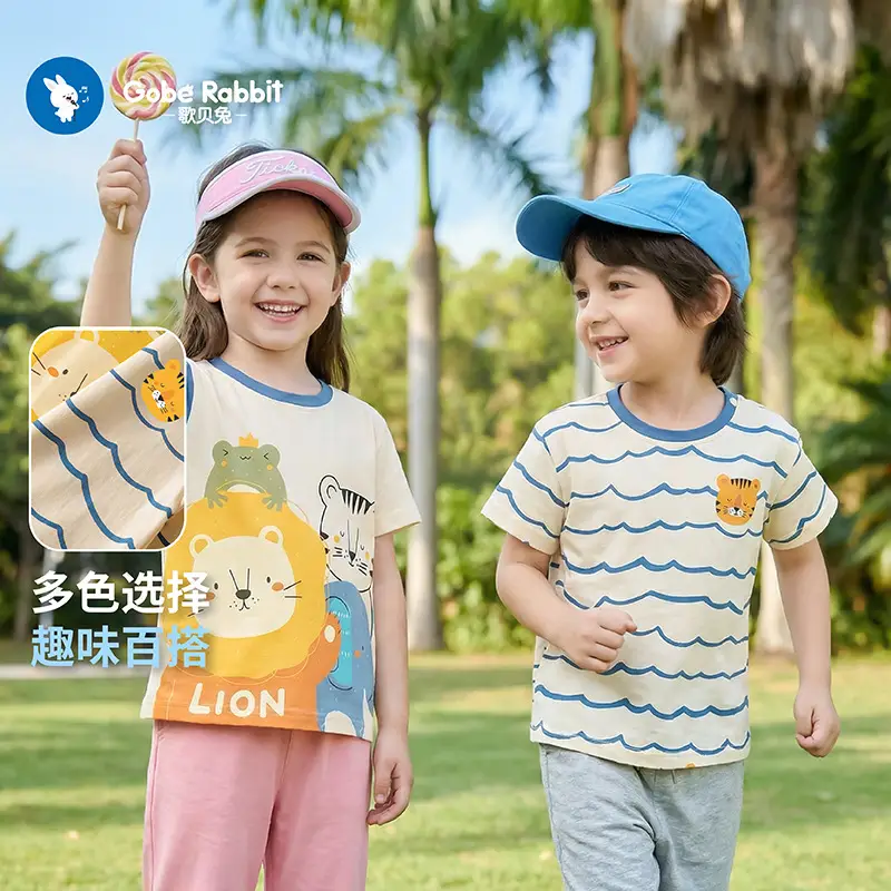 Baby T-Shirt Summer Set for Boys Girls Lion Print - Image 4