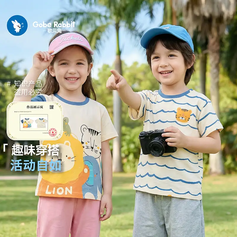 Baby T-Shirt Summer Set for Boys Girls Lion Print - Image 5