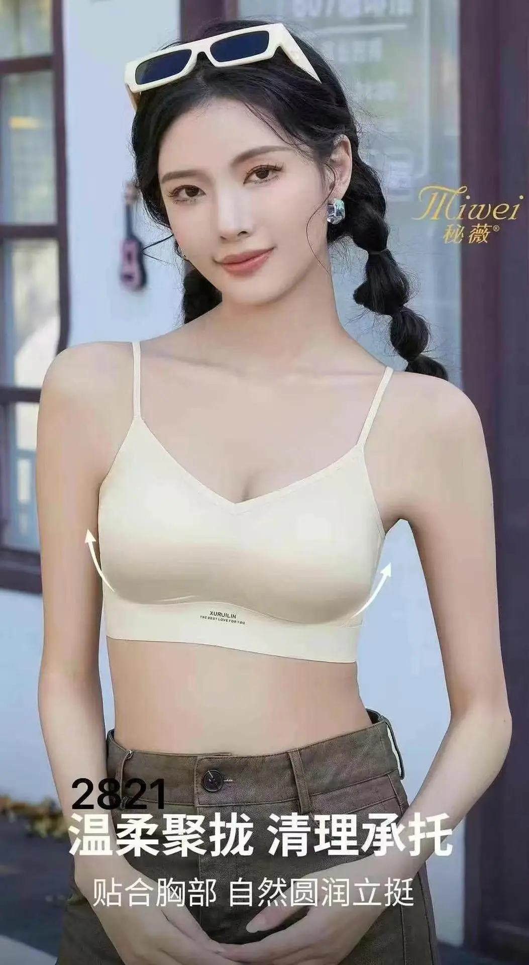 Black Fine Strap Sports Vest with Delicate Bra — feature 4