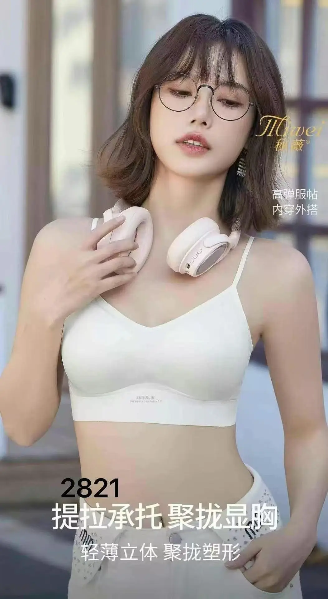 Black Fine Strap Sports Vest with Delicate Bra — feature 5