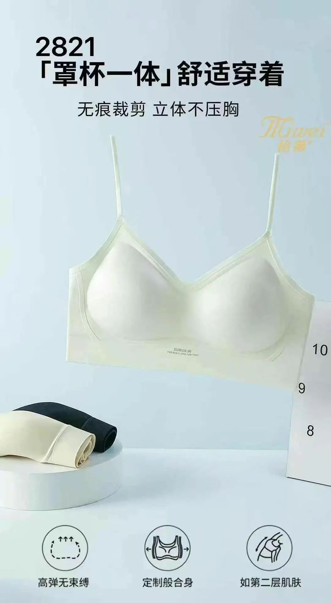 Black Fine Strap Sports Vest with Delicate Bra — feature 6
